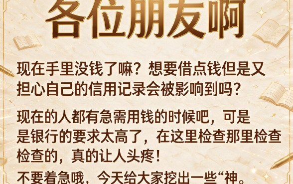 大数据乱当天下款的口子，陈列五个轻松借款无压力app