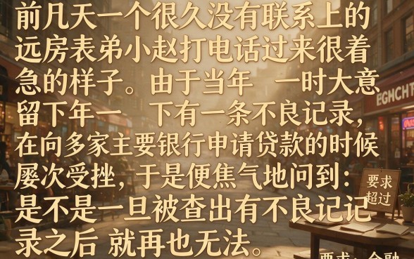 真的有不查征信的网贷平台吗,热忱推荐五个无视黑白户秒下款app