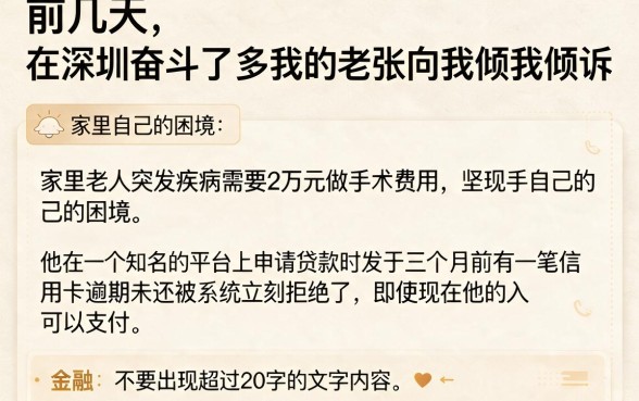 不套路能下款的网贷口子还有哪些，整合五个可以借钱不用审核的平台