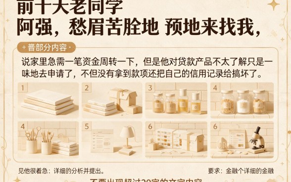 2026超容易通过的网贷，规整五个凭身份证借款的软件
