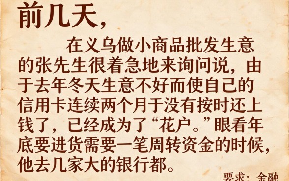 征信逾期可以借款的口子，筛选5个12月能贷款的平台