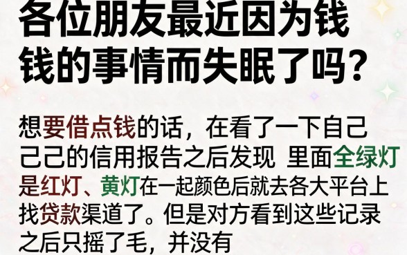 马上到账的借款平台是真的吗，归集五个秒批无面签贷款口子