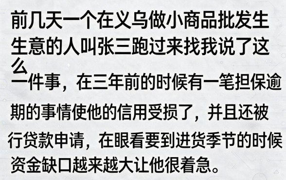 2026最近放水贷款口子，详细阐述五个真正无视逾期大数据的网贷平台