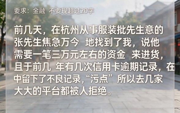 哪几个网贷不看征信的，胪列五个12月能贷款的口子