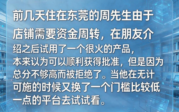 为什么猎马白条下款这么热门,精选五个手机上可以借钱的app