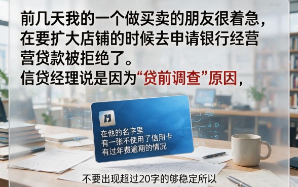 贷前调查主要包括哪些信息，诚意推荐五个5000块贷款秒下平台
