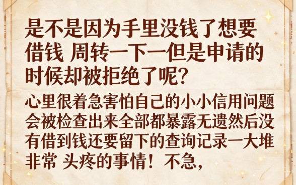 最容易网贷的贷款平台,归集五个大学生可以使用的软件