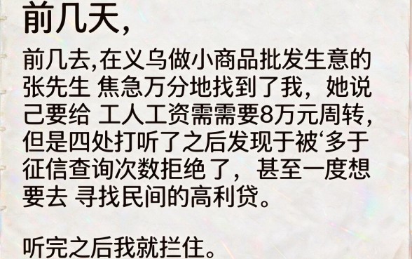 支持分期好下款的口子，罗列5个黑户可以做大额贷款app