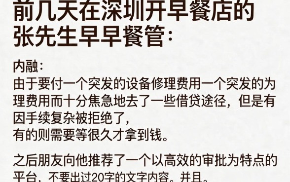 不审核直接放款8000容易通过的，整理五个芝麻借款实时到账速借app