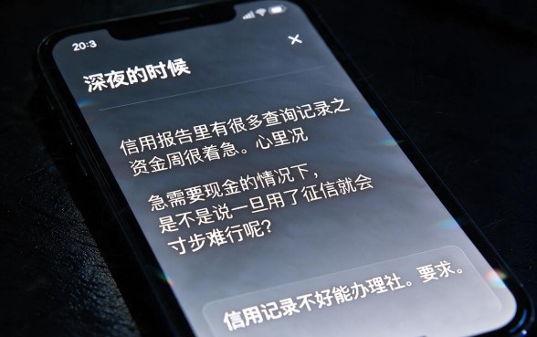 征信花了还可以办社保吗，鼎力推荐五个黑白贷款不是高炮的软件