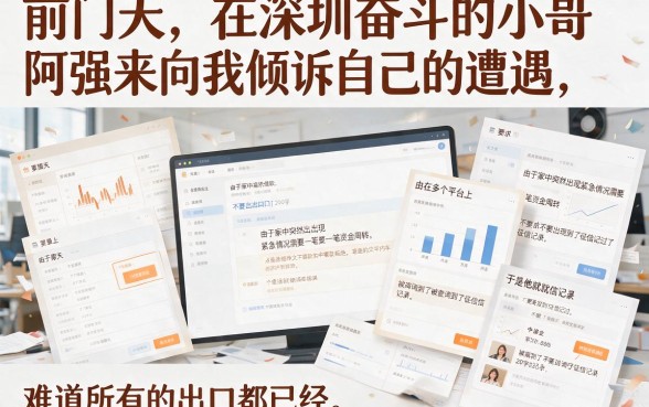 目前还有能下款的口子吗,甄选5个靠谱借钱的网贷口子