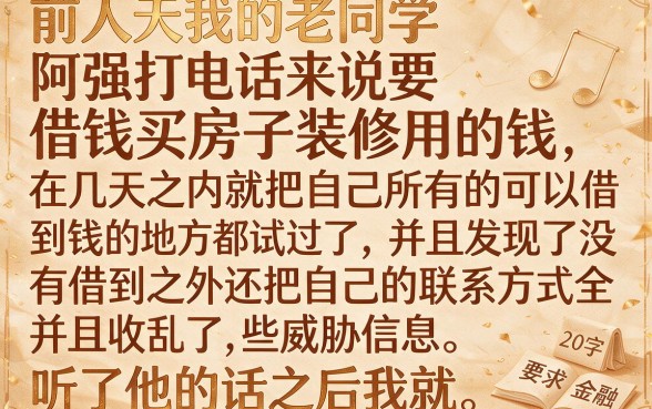 动物系列的口子都不下款了吗,鼎力推荐5个真正无视逾期大数据的网贷平台