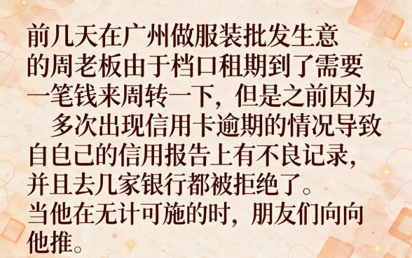 2026能下款的口子最新，梳理五个芝麻分负面借款的app