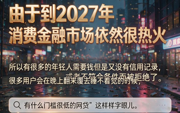 有哪些门槛极低的网贷,精选5个网贷容易下款18岁的口子