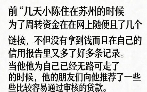像新易贷借款app下载一样正规的借款平台，细致阐述5个征信花居然都下款了的软件