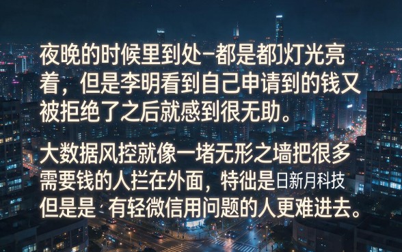 2026无视大数据黑白的口子,诚意推荐五个看银行流水的网贷app