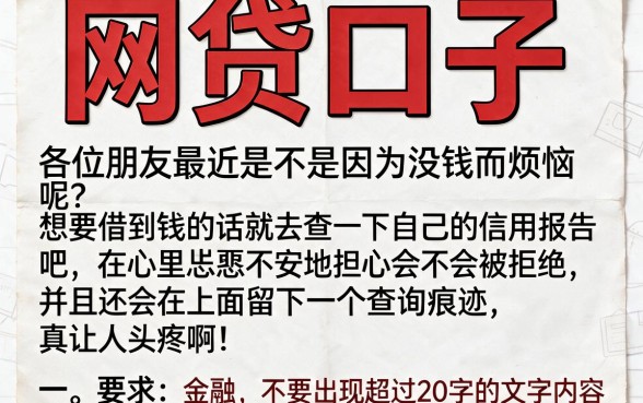 容易的微信借款有哪些，罗列5个无视黑花半夜下款的网贷平台