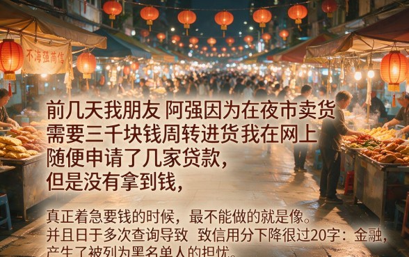最新无视黑白秒下款口子，热忱推荐五个不用面签和芝麻分的贷款口子