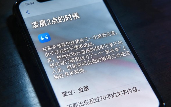 手机黑名单能下的口子，筛选5个20岁可以借钱平台不查征信的口子