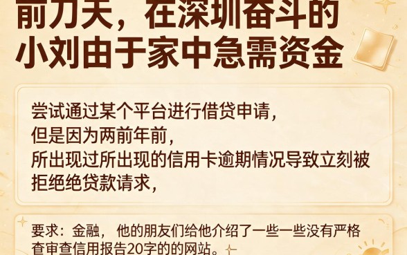 不查征信的借钱软件有哪些好，筛选五个3000元无视一切必下款的口子