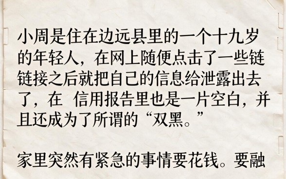 不看征信的19岁小额网贷，热忱推荐五个高炮双黑逾期必下款软件