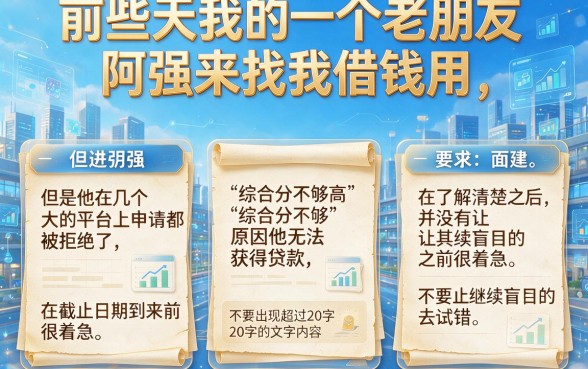 什么样的贷款申请更容易下款，鼎力推荐5个无忧速借当天放款的平台