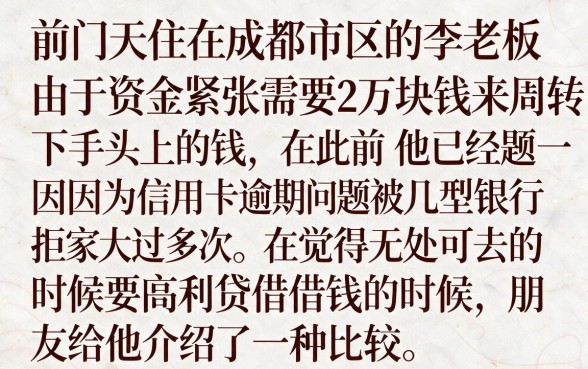 这些口子真的能帮黑户快速解决资金问题吗，概览5个无视黑户下款口子名单大全