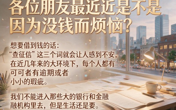 想知道哪个贷款产品最好下款,梳理5个贷款好做不看征信的软件