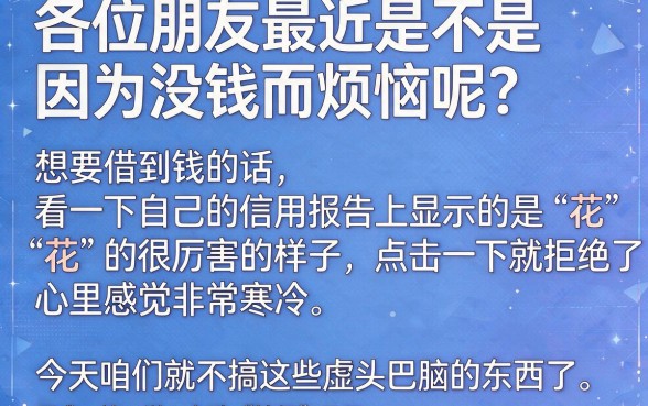 哪个平台能用保单贷款，归集五个秒批网贷轻松贷的软件