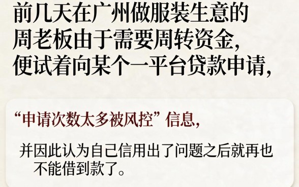 申请频繁被风控能下的口子不用开通会员,鼎力推荐五个审贷口子审核加快的软件