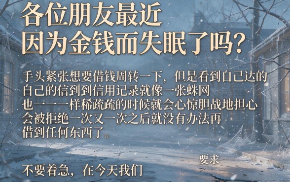 小贷不上征信新口子秒下的有哪些,罗列五个靠谱借钱的网贷app