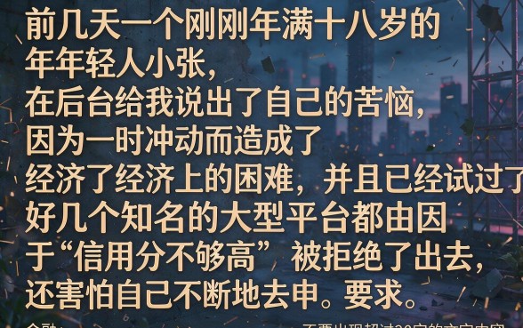 黑户正规贷款小额贷款平台,甄选五个网贷容易下款18岁的口子