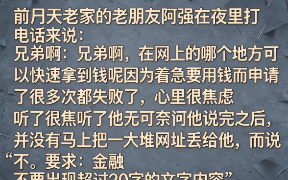 网上什么口子下款最容易,胪列五个门槛低易下款口子