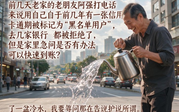黑户秒下必下款的网贷，精选五个无视黑白的网贷app