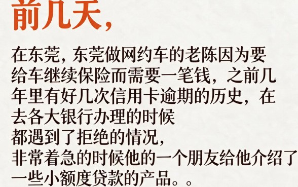 今天不查征信容易下款口子,理出五个无视一切必下款的口子