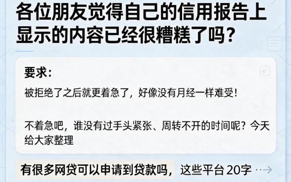 网贷太多还能下款的口子，罗列5个满19岁可以借款的软件