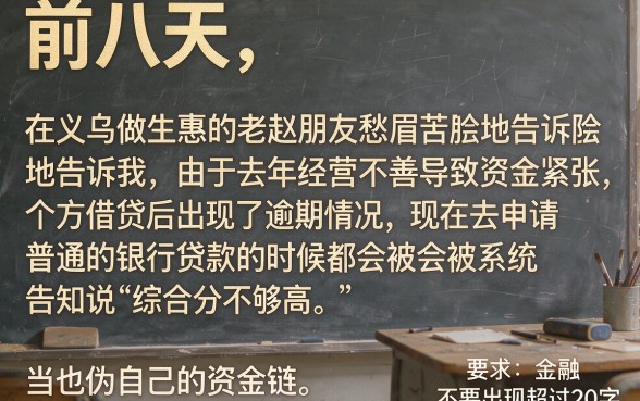 黑户包过的网贷平台有哪些可以借款,精选五个综合评分不足有负债都能下款口子