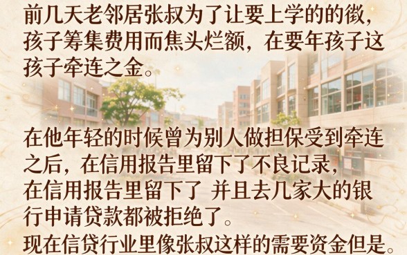 易通过额度大的网贷有哪些,归纳5个高炮无视逾期能下的软件
