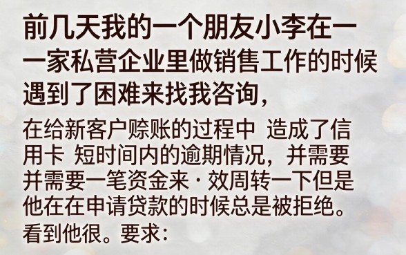 信用卡逾期了哪个网贷能借款，倾情分享五个最新网贷口子今日整理这五个平台