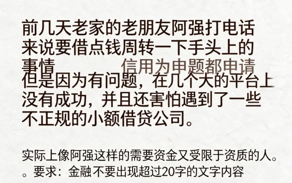 有什么能贷款到微信的软件可靠，甄选5个手机小额黑户快速贷款口子