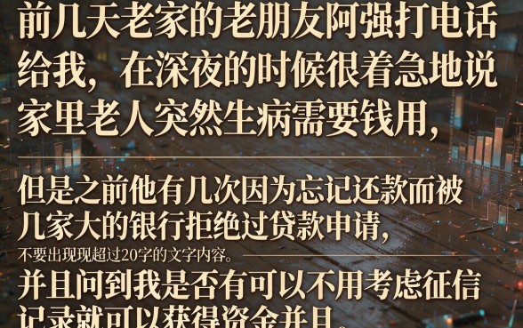有没有推荐分期时间长、下款成功的贷款新口子，罗列5个不看征信小额借钱的口子