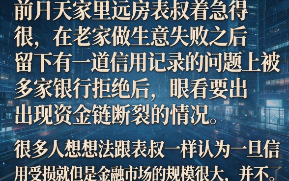 哪个平台最容易贷款不看征信，规整5个黑户可以做大额贷款口子