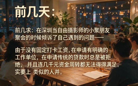 不用工作信息的网贷口子,陈列5个无视一切是人就下款的口子