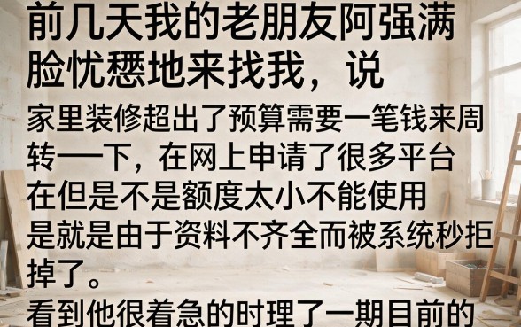 网上分期借款的平台哪个好,概括5个贷款10万比较容易的口子