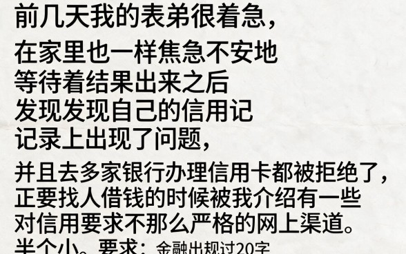 低门槛的借钱软件有哪些好，深入剖析5个黑户都能下的口子