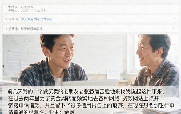 征信黑花了几年可以好转吗,罗列五个不看征信查询的口子