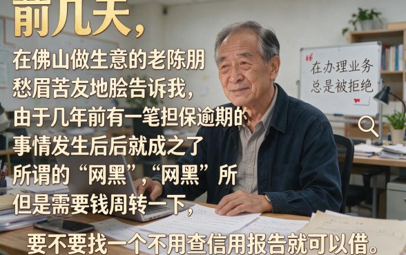 怎么找到15万不上征信，梳理5个网黑逾期下款app