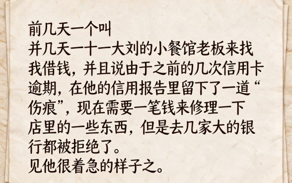 黑网贷不看征信贷款软件，枚举5个轻松借款无征信记录的软件