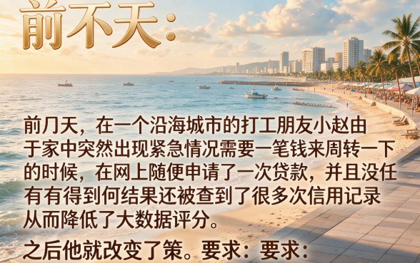 小额贷款必下口子机审，甄选5个无视黑白百分百下款的借款口子