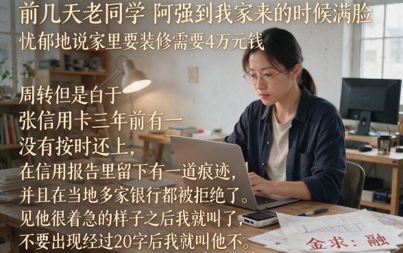 最容易贷款的手机四万,揭秘五个真正无视风控黑白的网贷平台